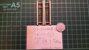 タナゴ仕掛 0.3号/1.5m 2個 シモリ付(管:0518-TS03)