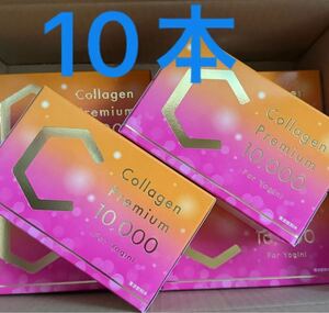 LAVA Collagen Premium 10,000 10本入×1箱　計10本コラーゲンドリンク　ラバ