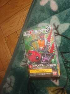 掌動x仮面ライダー9 ジャングラーBside