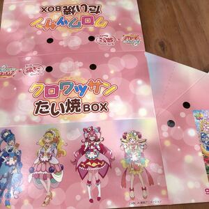 未使用 築地 銀だこ コラボ デリシャスパーティプリキュア デパプリ 特典 だんらんパック ボックス たい焼き のみ