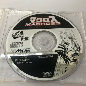 (ジャンク扱い）PCE 超時空要塞マクロス 永遠のラヴソング　ディスクのみ　PCエンジン SUPER CDROM2