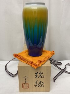 九谷焼(徳田八十吉)◆限定品 九谷焼 瑞穂 彩釉壺/壷・花瓶