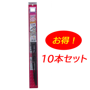 n_みんなのワイパー ノーマルタイプ 65cm M65デンソー NWB 10本セット