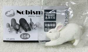 送料120円～★Nobism のびズム Season2 うさぎ★マスコット フィギュア 動物 のびのびポーズ