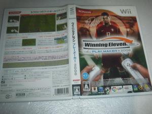 中古 WII ウイニングイレブン プレーメーカー 2008 動作保証 同梱可 