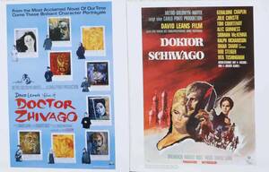 映画ポスター、『ドクトルジバゴ」Doctor Zhivago（英語版）41.7x53.1cm,　Doktor Schiwago（獨語版）2枚セット、D,リーン監督　　