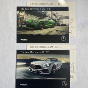 Mercedes AMG GT カタログセット　AMG GT-R AMG GTロードスター　メルセデスAMG メルセデスベンツ　メルセデスマイバッハ　