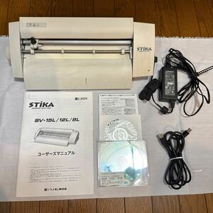 (販売終了品)STIKA SV-12L LION スティカ カッティングマシーン 