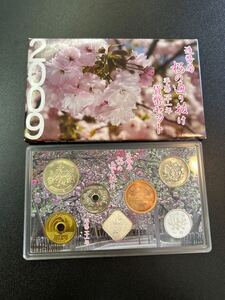 造幣局 桜の通り抜け 平成二十一年 貨幣セット 記念硬貨