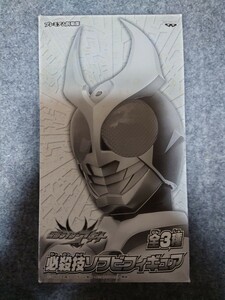 仮面ライダーアギト必殺技ソフビフィギュアアギトグランドフォーム