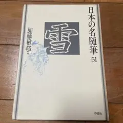 マーショリカ様 リクエスト 2点 まとめ商品