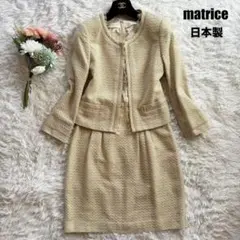 新品未使用✨matrice BY VOICEMAIL ノーカラーツイードスーツ