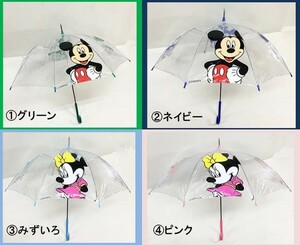 ピンク　★ディズニー柄　★　ミニーちゃｎ　　ビニール傘　新品　