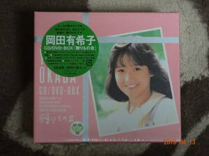 ☆廃盤☆国内新品★岡田有希子／贈りものⅢ☆３１２×6CD+1DVD