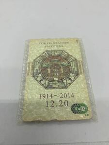 【B1836】 東京駅開業100周年記念 Suica スイカ 未使用品③