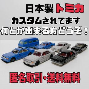 ★匿名取引・送料無料 貴重な日本製 トミカ　７台　カスタム　ジャンク　何とかできる方どうぞ！