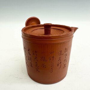 N 蓬莱堂 二代杉江翁軒 朱泥 詩文彫 急須 茶注 茶器 横手 常滑焼 煎茶道具