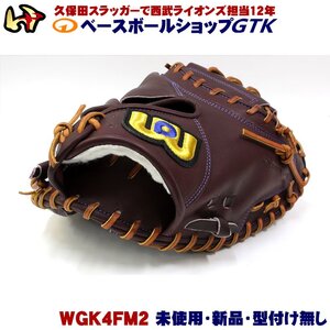 ワールドペガサス 硬式用キャッチャーミット WGK4FM2 シェリーブラウン×タン紐 フィールドマスター 未使用・新品・型付け無し