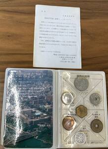 #10955 【コレクター必見♪♪】☆★昭和57年　ミントセット　666円　日本　大蔵省　造幣局 コレクター★☆