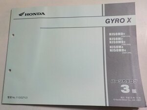 h3858◆HONDA ホンダ パーツカタログ GYROX NJ50/MDY/M2/MD2/M4/MD4 (TD01-/210/220/240) 平成15年12月☆