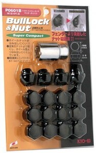 ホイールロックナットSET/全長22mm/ミラモデルノ/L200,L500系/ダイハツ/16個(ロック4個ナット12個)/M12X1.5/21HEX/黒・ブラック P0601B