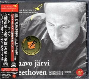 ヤルヴィ / ベートーヴェン　交響曲第３番「英雄」＆第８番（SACD/新品未開封/廃盤/希少品）