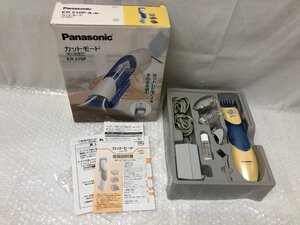 k163*80 【傷汚れ有】 1円～ Panasonic パナソニック カットモード ER 510P