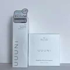 新品未使用！ウーニUUUNI☆ファンデーション＋化粧下地