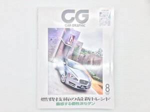 W2L CAR GRAPHIC/ジャガーXF レクサスLS460 ポルシェ911 クラウン ゴルフ パサート アウディA3 キャデラックCTS ティアナ アルピナB5S 611