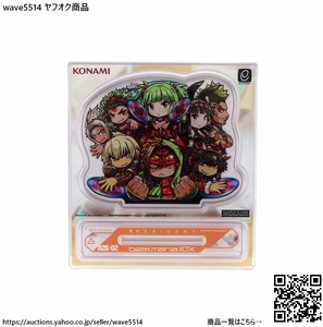 【新品／ラスト1点】beatmania IIDX オリジナルキャラクタースタンド B / ビーマニ BEMANI アクリルスタンド ビートマニア KONAMI コナミ