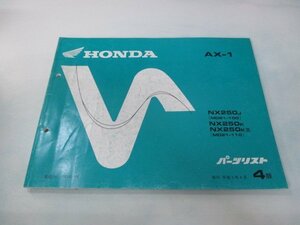 AX-1 パーツリスト 4版 ホンダ 正規 中古 バイク 整備書 MD21-100 MD21-110 KW3 NX250 BG 車検 パーツカタログ 整備書