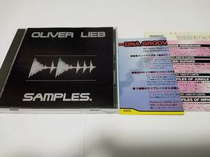 ●OLIVER LIEB！「SAMPLES.」サンプリングCD DTM 音源 WAVE ジャーマントランス SVEN VATH GOA PSY 90