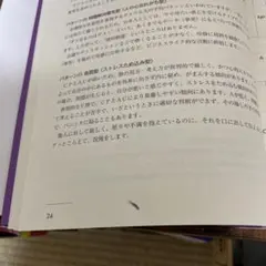 確認用の写真