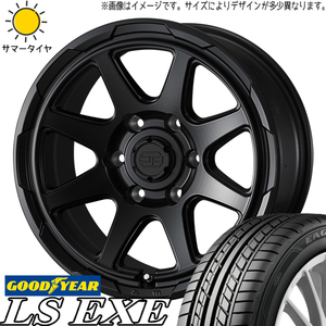 ヤリスクロス 215/55R17 ホイールセット | グッドイヤー イーグル LS EXE & スタッドベルク 17インチ 5穴114.3