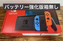 Nintendo Switch バッテリー強化版　本体　プロコン