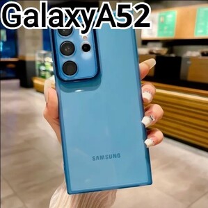 Galaxy A52 ケース　ブルー　青　クリアケース　レンズカバー　匿名配送