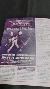 ヤングギター☆記事☆切り抜き☆Abel&Diego/Hibria☆インタビュー&ライブ&機材紹介☆ジャパンツアー2011▽2Bb：bbb282