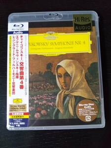 Blu-ray Audio ムラヴィンスキー/レニングラードP 『 チャイコフスキー交響曲第4番 』　未開封　日本語解説付