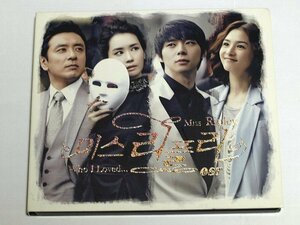 韓国ドラマ ミス・リプリー CD サウンドトラック パク・ユチョン JYJ サントラ