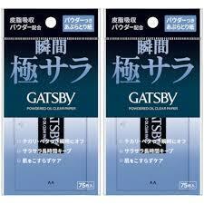 パウダーつきあぶらとり紙 75枚入 ×2個セット