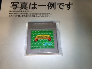 中古C★あにまるぶりーだー★ゲームボーイソフト