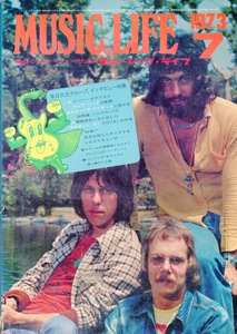 雑誌MUSIC LIFE/ミュージック・ライフ 1973年7月号♪表紙：Beck,Bogert&Appice♪インタビュー:ジェフ・ベック/Faces/サンタナ/JACKSON FIVE