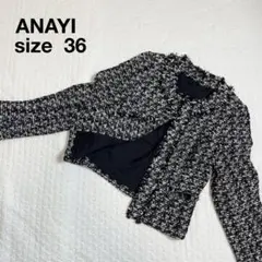 【美品】ANAYI ラメミックスツイードジャケット　ブラック　卒業式　ノーカラー