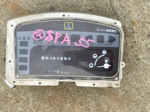 【滋賀発】 田植機　クボタ　SPA55 メーター