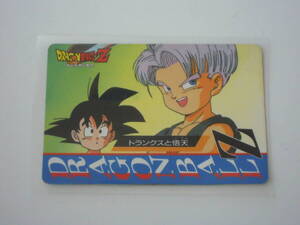 1994 バンプレカード ドラゴンボールＺ 『トランクスと悟天』 ⑫ バンプレスト