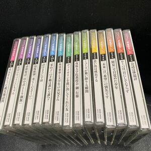 CD さだまさし/ステージトーク大全2 續噺歌集CD 全15巻 (2004年-2011年・114話)