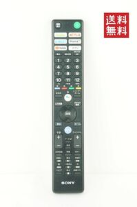 【動作確認済/送料無料】SONY ソニー RMF-TX410J 音声検索機能付 テレビリモコン K2410_106 