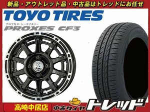 高崎中居店 新品 タイヤ ホイール 4本セット H4 MOTOR X1 14インチ 4.5J ＆ トーヨータイヤ プロクセス CF3 165/65R14