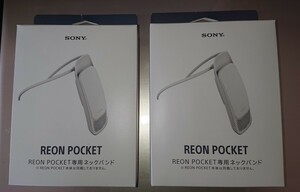 SONY REON POCKET ソニー レオンポケット 専用ネックバンド 未使用 2個セット