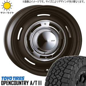 265/70R17 サマータイヤホイールセット プラド etc (TOYO OPENCOUNTRY AT3 & DEAN CrossCountry 6穴 139.7)